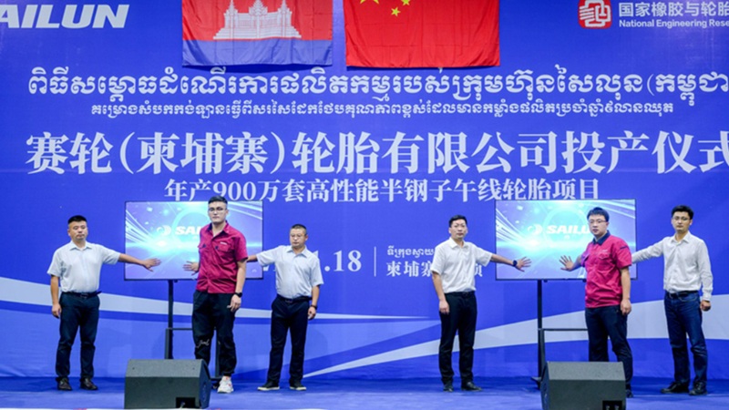 В Камбодже планируют расширять строительство и модернизацию шинных заводов