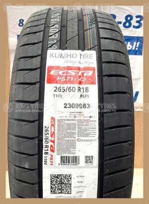 Kumho Ecsta PS71 195/55 R16 91V