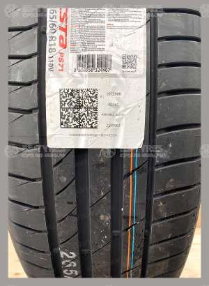Kumho Ecsta PS71 195/55 R16 91V